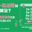 진잠도서관 지하1층 네이버블로그