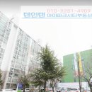 법동보람상가 이미지