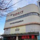 군산산단2길1L | [군산 1박2일 여행코스] 1일차 순돌이곱창 / 카페라파르 / 평화족발 / 장자도 호떡마을 / 스카이워크...