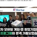 벤처 붐 k-startup news 정부 7억 자금지원~ 이미지