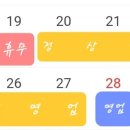 케이와이식품