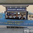델리바이오