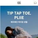 스포츠상설할인매장