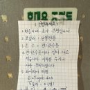 운조루 막둥이집 이미지