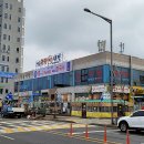 나루터수산