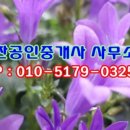 KG공인중개사사무소 이미지