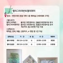 [서부] 캘리그라피(2025) 이미지