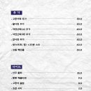 만선가