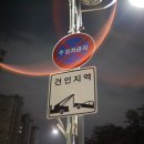 견인지역
