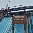 이순신공원 앞 | 통영 여유를 즐기며 산책하기 좋았던 이순신공원 방문 후기