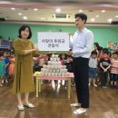 영리더어린이집 이미지