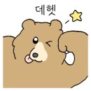 가야한방