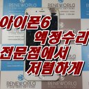 리뉴월드 이미지
