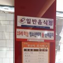 경기도 수원시 팔달구 갓매산로 이미지