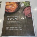 풍국면 타임스퀘어점 이미지