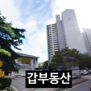 미룡공인중개사사무소 이미지