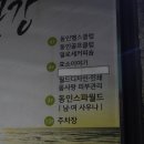 동인스파월드 이미지