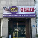 인서1길 네이버블로그