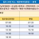 매원2리마을회관 이미지