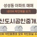 더가람공인중개사사무소 이미지