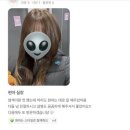 현아헤어 | 야당 미용실 메이원헤어 현아실장 솔직후기 모음 zip.