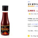 굽네치킨성내2동점
