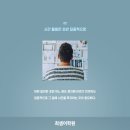 최샘영어학원
