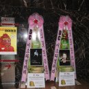 가수 이소라(Lee So-Ra) 콘서트 '여섯번째 봄' 이소라 응원 사료드리미화환 - 기부화환 쌀화환 드리미 이미지