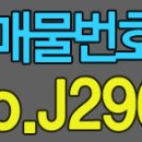 J2960 이미지