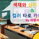 김천중앙초등학교유치원 이미지