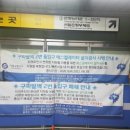 구파발 둘레길 관광안내소 이미지