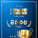 우리들수채화미술학원 이미지