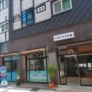 아쿠아워시진주