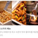 오페라웨딩홀 | [W1-4] 대전 떠오르는 샛별 &#39;팔레드 오페라&#39; 웨딩홀 시설 및 상담 후기