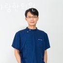 참사랑 한의원 | 양천구 목동 한의원 참사랑한의원 위치 오는길 후기
