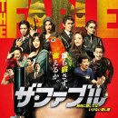 페이블 카카오 검색결과