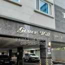굿초이스공인중개사사무소 이미지