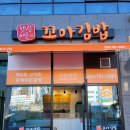 내송드림약국 이미지