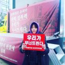 미투(ME Too)