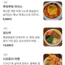 쿄코코 - 강남구 강남대로106길 23 | 쿄코코