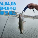 영인 낚시터 이미지