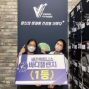 비전휘트니스 매탄점 네이버블로그