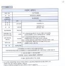 158. GLE350(151거2408)_윤준영 이미지