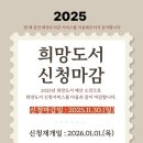 동두천시립도서관 이미지