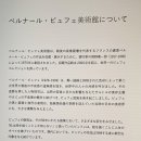 부페파크주식회사 이미지