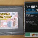 강북구치매안심센터 이미지