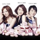 잘나가는Girl