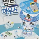 [1급과정] 보드게임지도사 1급 이미지