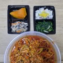 꽃게마을아구잔치 이미지