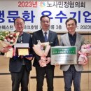 인하대학교 노동조합 이미지